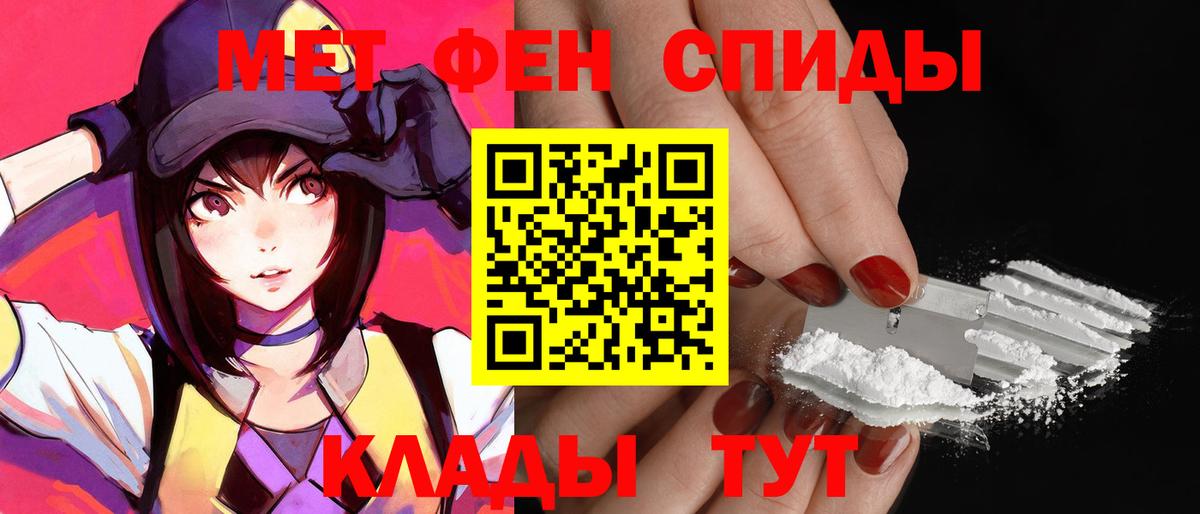 Amphetamine  Амфетамин 97%  Вход с VPN  Алушта 