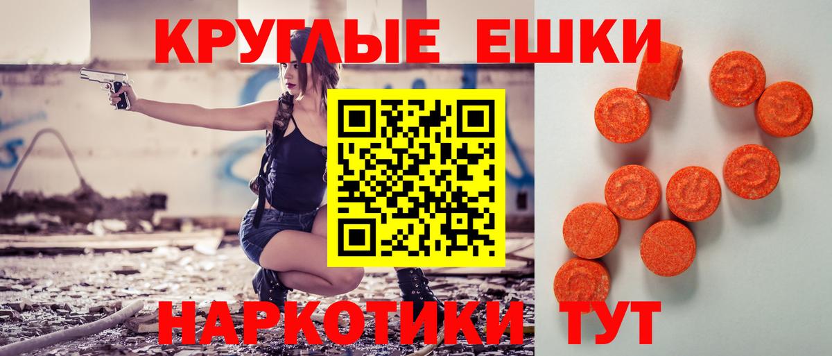 ЭКСТАЗИ Philipp Plein Алушта