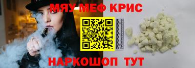 метамфетамин Усть-Илимск