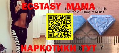метамфетамин Усть-Илимск
