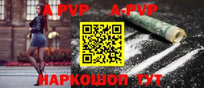 метамфетамин Усть-Илимск