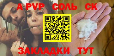 спиды Усть-Джегута