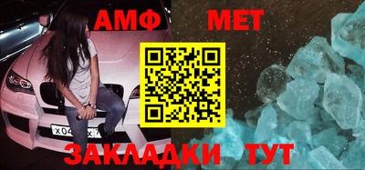 метамфетамин Усть-Илимск