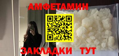 эйфоретик Тула