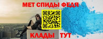 спиды Усть-Джегута