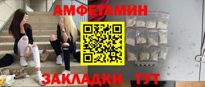 эйфоретик Тула