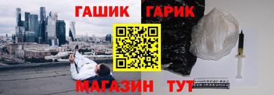 ПСИЛОЦИБИНОВЫЕ ГРИБЫ Уссурийск