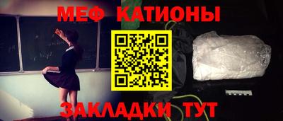 спиды Усть-Джегута