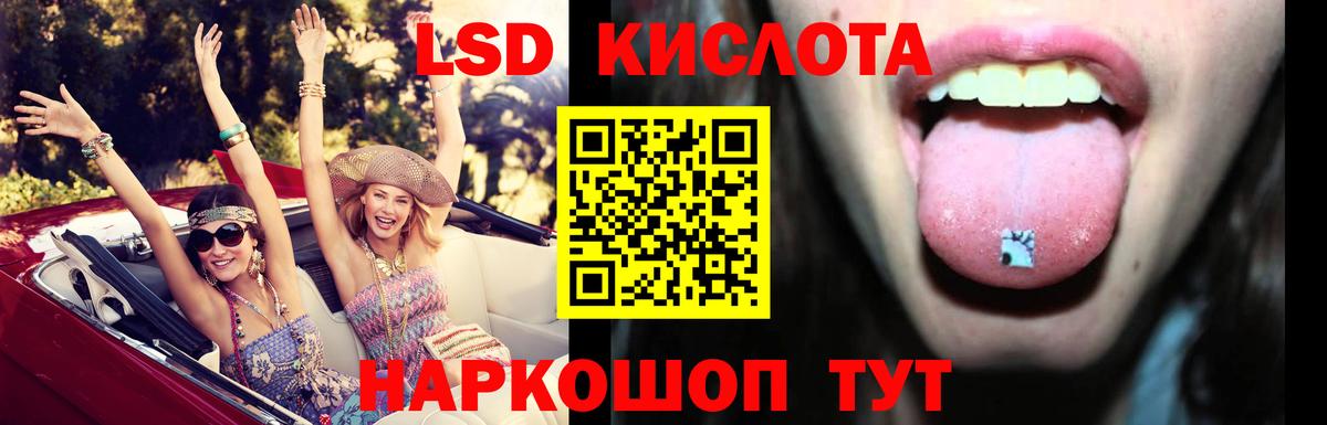 Лсд 25 экстази ecstasy Алушта