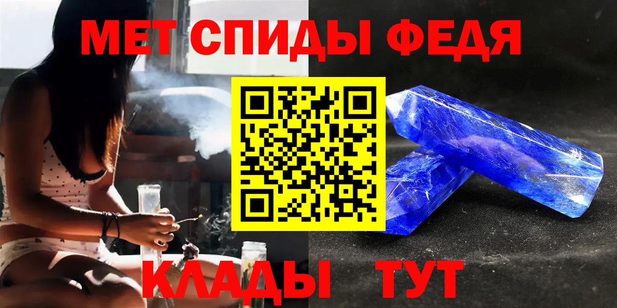 Первитин винт Алушта