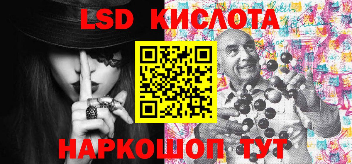 Наркотические марки 1,8мг Алушта