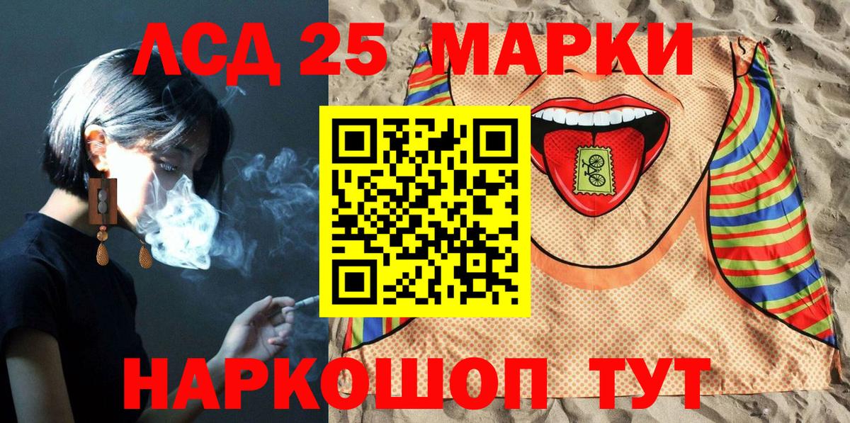 Наркотические марки 1500мкг  Марки N-bome  дарнет шоп  Алушта  Наркотические марки 1500мкг  Вход с VPN 