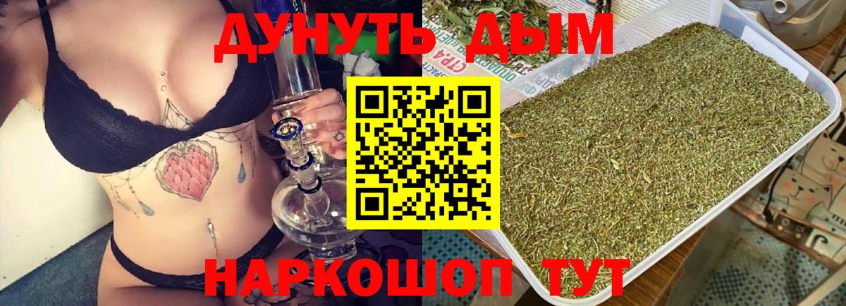 Алушта  Шишки марихуана OG Kush  Вход с VPN  Конопля семена  Марихуана планчик  Канабис тримм 
